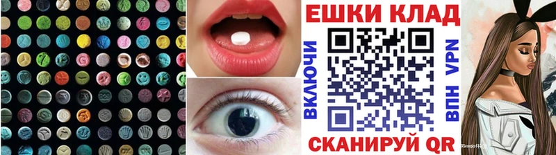 ОМГ ОМГ ссылки  наркота  Суворов  Ecstasy ешки 