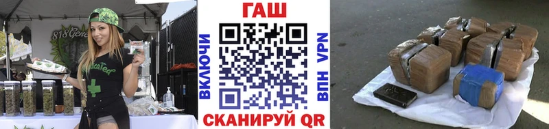 как найти закладки маркетплейс как зайти ГАШИШ Cannabis Суворов