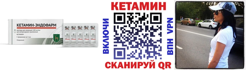 КЕТАМИН ketamine  Суворов 