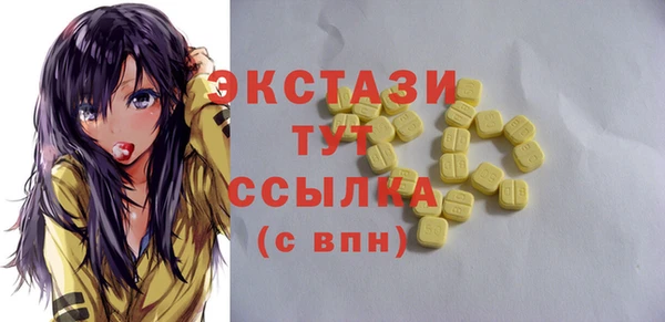 кокаин премиум Сафоново