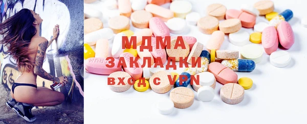 бошки Саяногорск