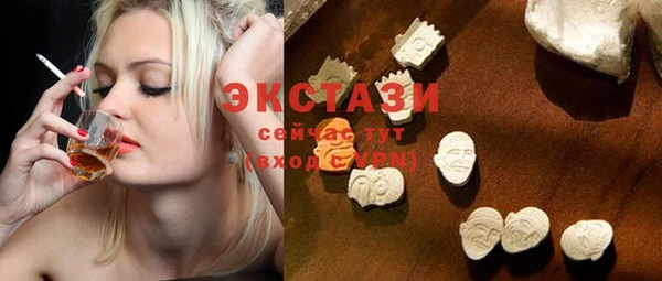 бошки Саяногорск