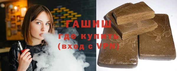 кокаин премиум Сафоново