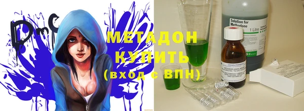кокаин премиум Сафоново