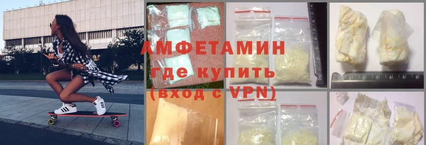 кокаин премиум Сафоново