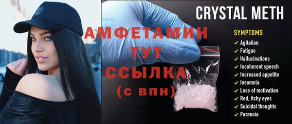 Альфа ПВП Сатка
