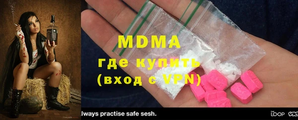 Альфа ПВП Сатка