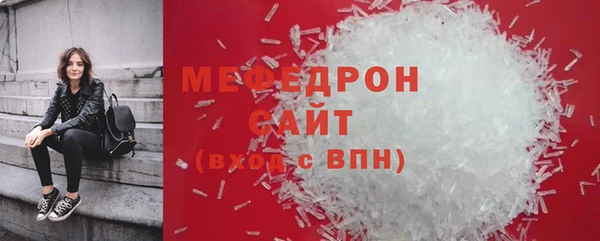 кокаин премиум Сафоново