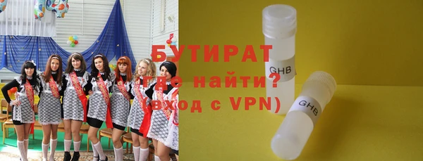 кокаин премиум Сафоново