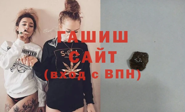 бошки Саяногорск