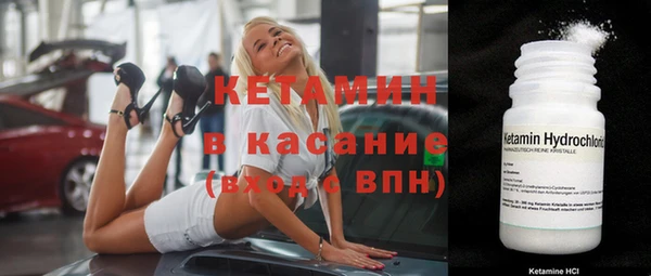 кокаин премиум Сафоново