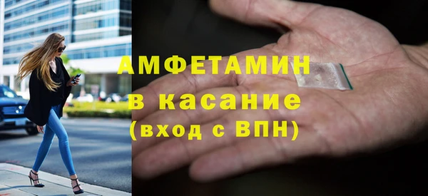 бошки Саяногорск