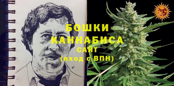 кокаин премиум Сафоново