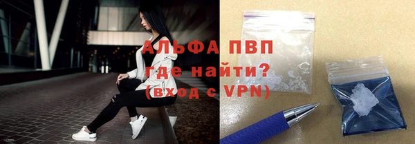 кокаин премиум Сафоново