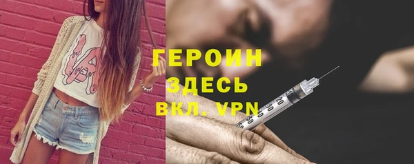 бошки Саяногорск