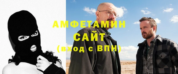 Альфа ПВП Сатка