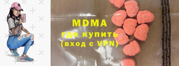 бошки Саяногорск