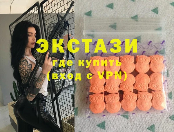 кокаин премиум Сафоново