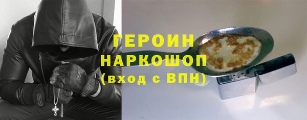 бошки Саяногорск