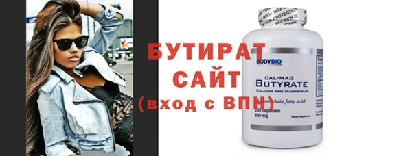бошки Саяногорск