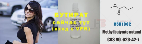 бошки Саяногорск