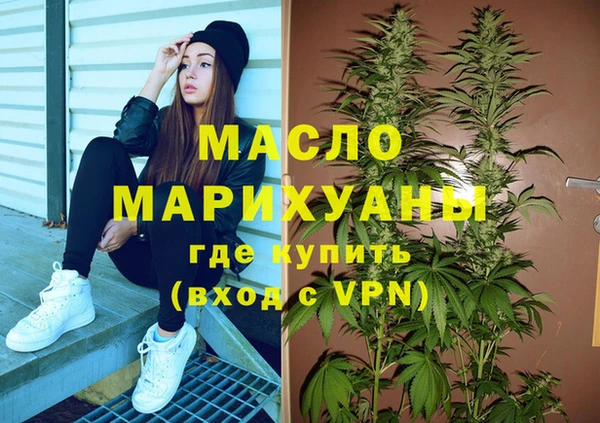 кокаин премиум Сафоново