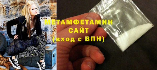 Альфа ПВП Сатка