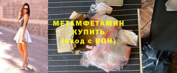 кокаин премиум Сафоново