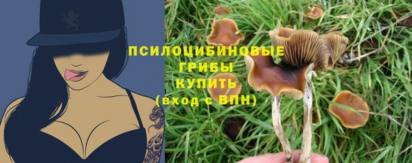 кокаин премиум Сафоново