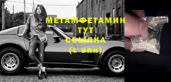 кокаин премиум Сафоново