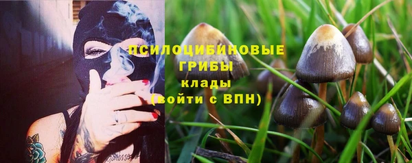кокаин премиум Сафоново