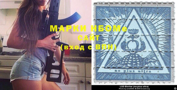 Альфа ПВП Сатка