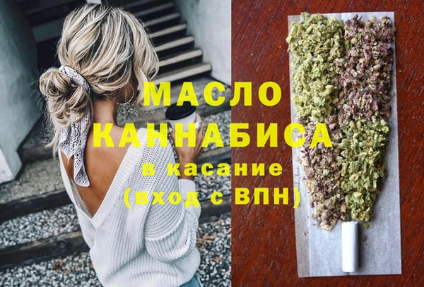 бошки Саяногорск