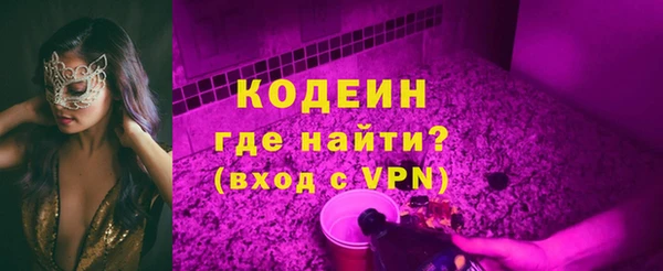 бошки Саяногорск