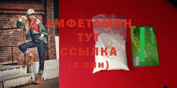 бошки Саяногорск