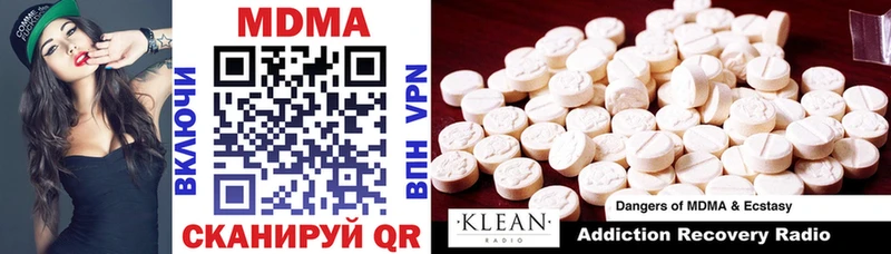 MDMA молли Суворов