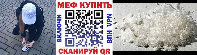 Меф 4 MMC блэк спрут как войти Суворов