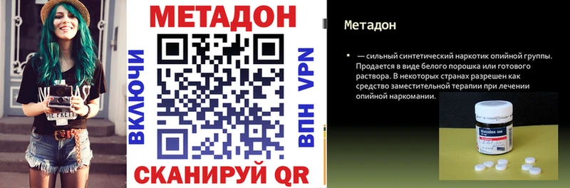 KRAKEN ссылка Суворов Метадон VHQ