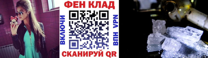 Первитин Декстрометамфетамин 99.9%  наркошоп  Суворов 
