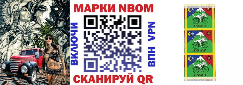 как найти закладки  Суворов  Марки 25I-NBOMe 1500мкг 